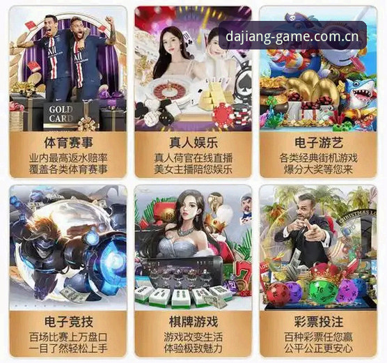 大江体育官网入口详解：老用户聊聊PG版这些年的变化