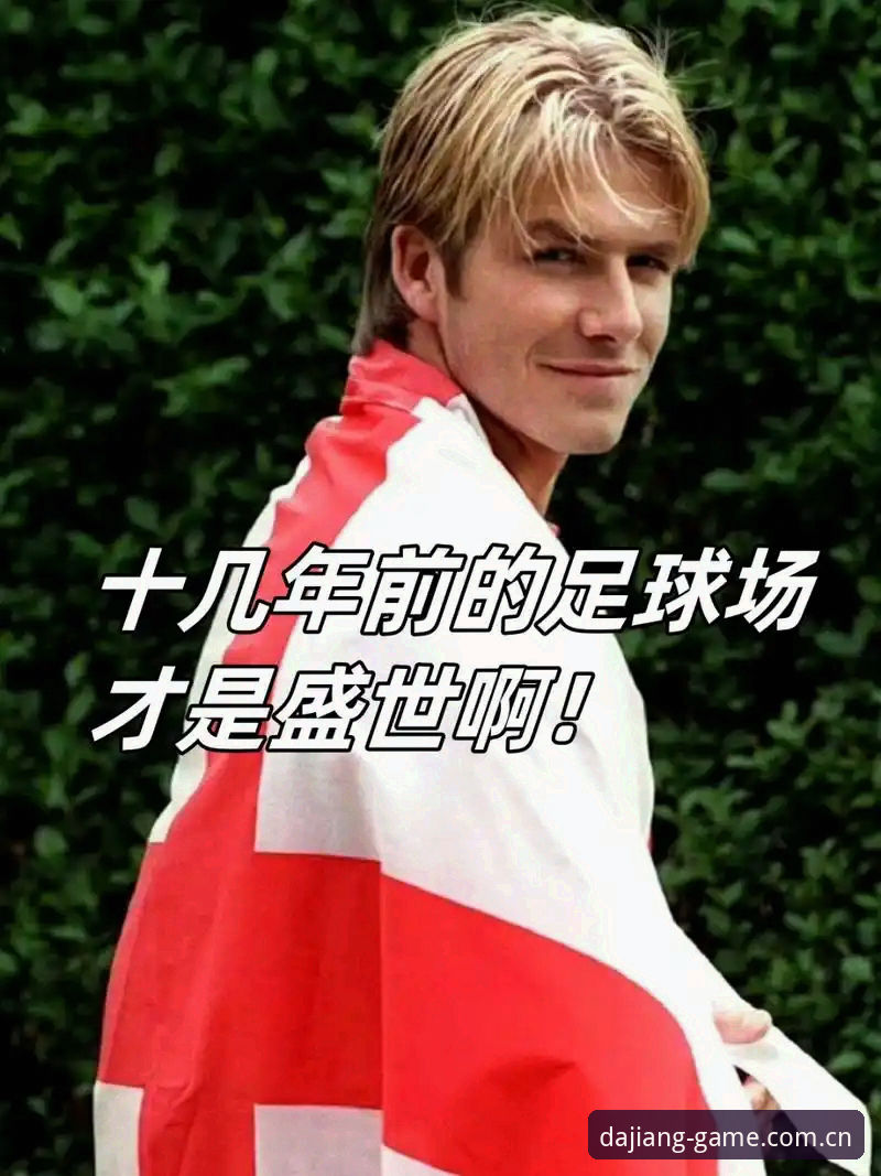 世界杯赛场上的数据迷思：挪威主帅用实战经验给概率论上了一课